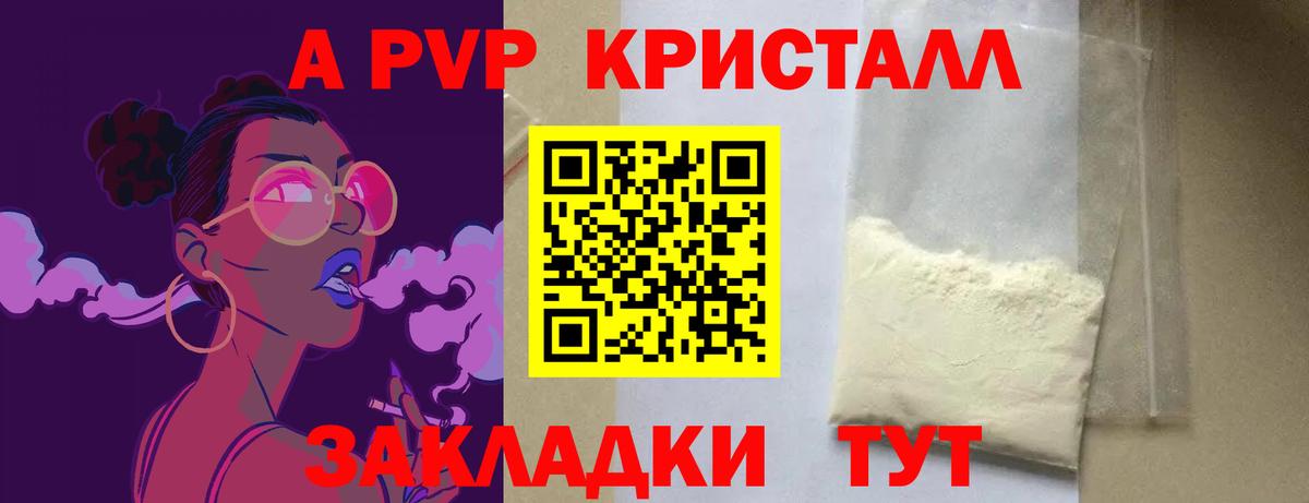APVP СК Москва