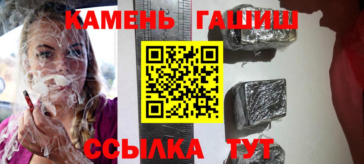ГАШИШ ice o lator Москва