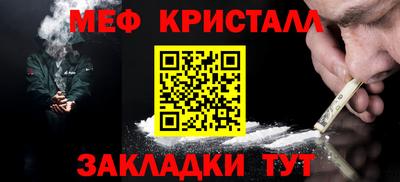 спиды Гагарин