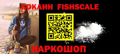 винт Гай