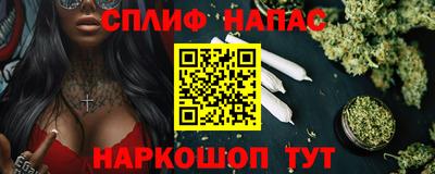 меф VHQ Чапаевск