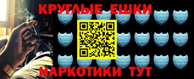 наркотики Гатчина