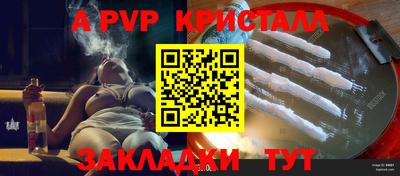 винт Гай