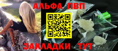 винт Гай