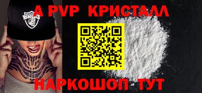 спиды Гагарин