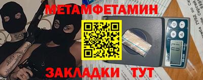 винт Гай