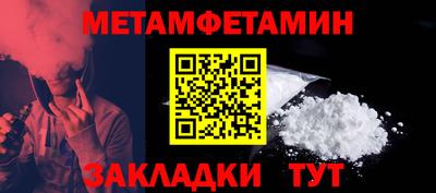 спиды Гагарин
