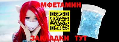 спиды Гагарин