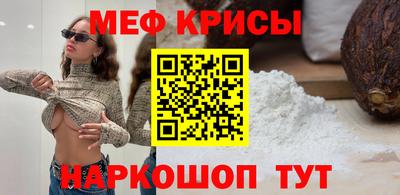 винт Гай