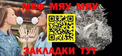 винт Гай