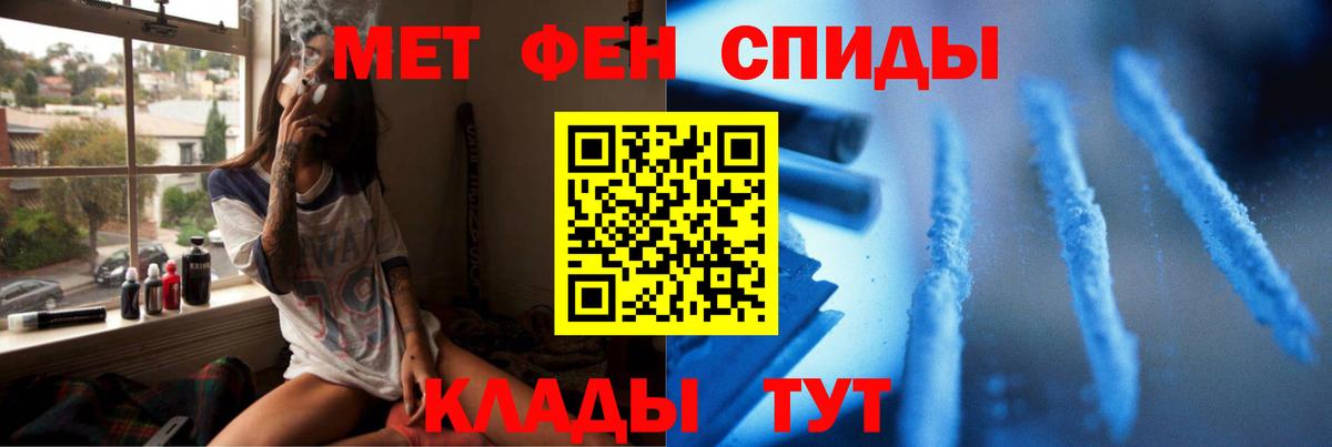 Первитин кристалл  Вход с VPN  Первитин кристалл  Москва 