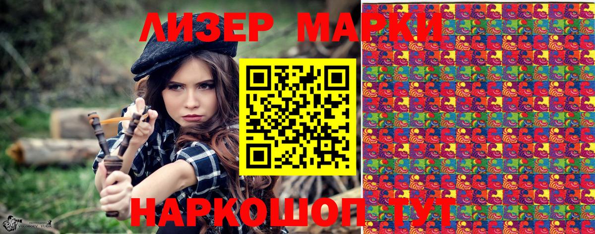 Кокаин Москва