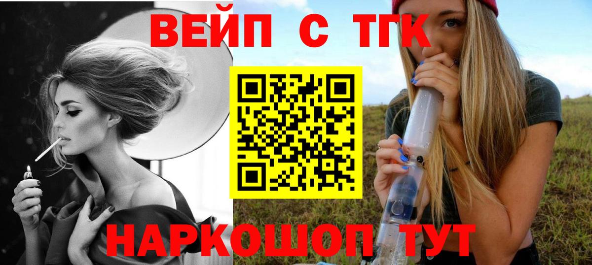 Москва  LSD-25  МЕФ   ГАШ  Вход с VPN  Cocaine  МАРИХУАНА 
